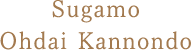 Sugamo Ohdai Kannondo